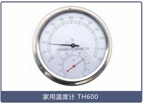 溫濕度計(jì)的注意要點(diǎn)有哪些？