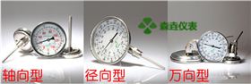 雙金屬溫度計廠家哪些專業(yè)？怎么選對型號