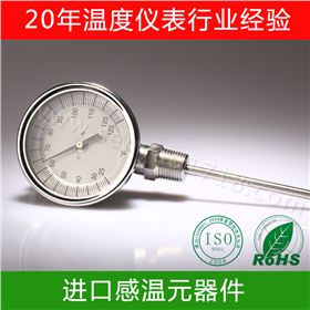雙金屬溫度計(jì)