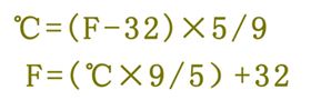 °F是高溫的溫度嗎？