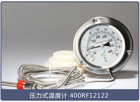 壓力式溫度計(jì)