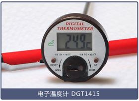 電子溫度計(jì) 電子溫度計(jì)