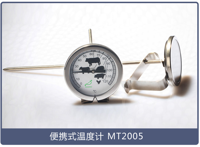 家用雙金屬溫度計的溫度范圍