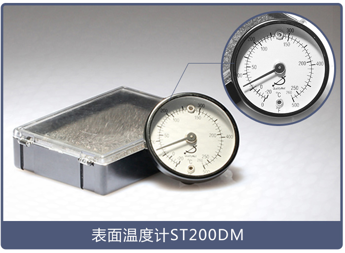 如何測試模具溫度