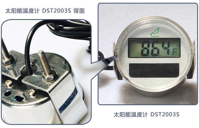 冷鏈冷藏用什么溫度計?