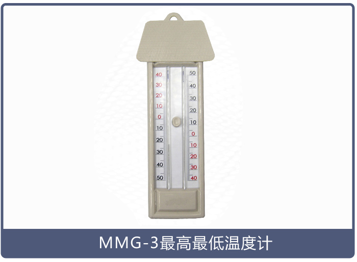 農作物種植需要什么溫度計