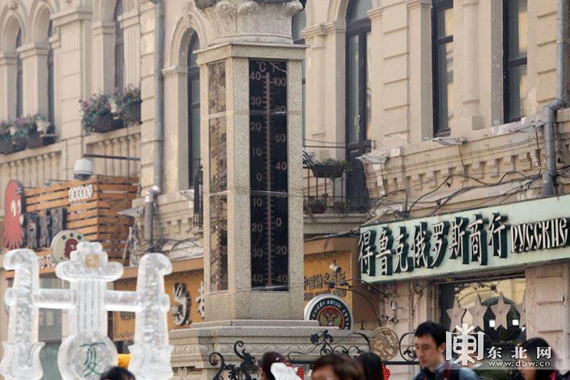 哈爾濱街頭一巨型溫度計(jì)2.jpg 哈爾濱街頭一巨型溫度計(jì)2.jpg