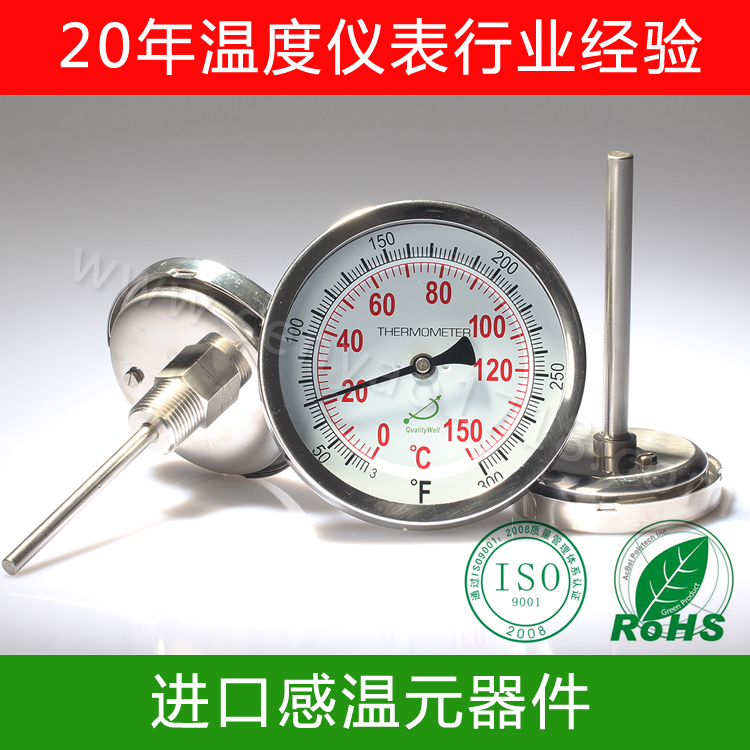 你知道雙金屬溫度計準確度等級嗎