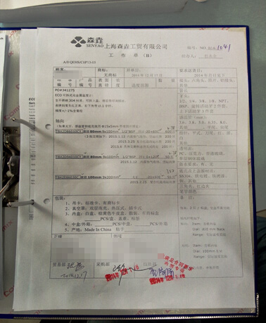 壓力式溫度計(jì)訂單