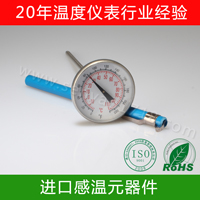 食品中心溫度計(jì)