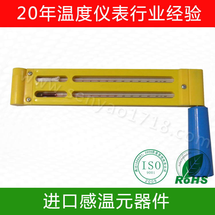溫濕度計(jì)WD-6.jpg