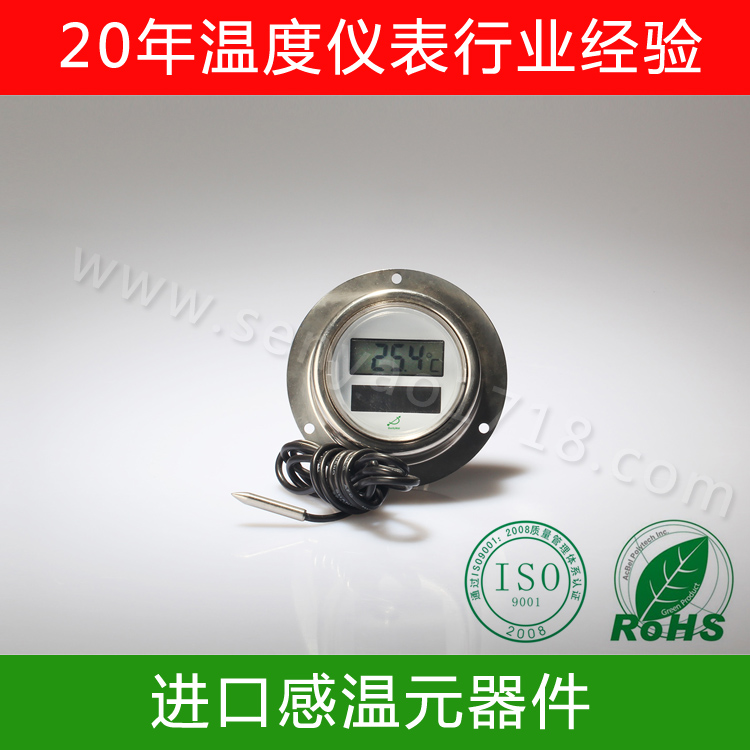 你知道太陽(yáng)能溫度計(jì)上的黑色晶片是什么嗎？