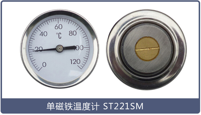 管道溫度計的工作原理