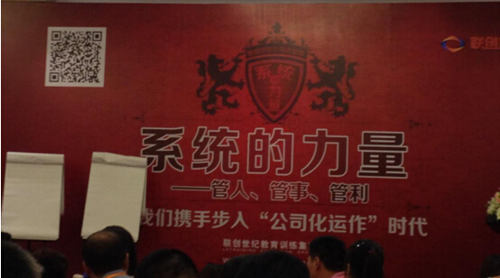 公司化運(yùn)作時(shí)代.jpg 公司化運(yùn)作時(shí)代.jpg