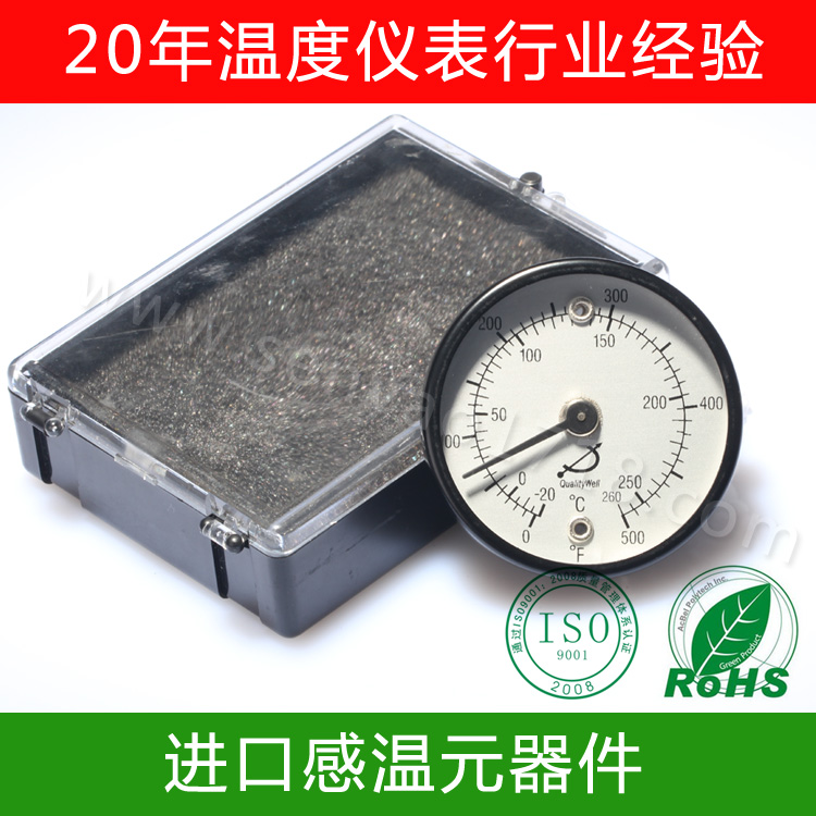 雙磁鐵溫度計(jì)的工作原理