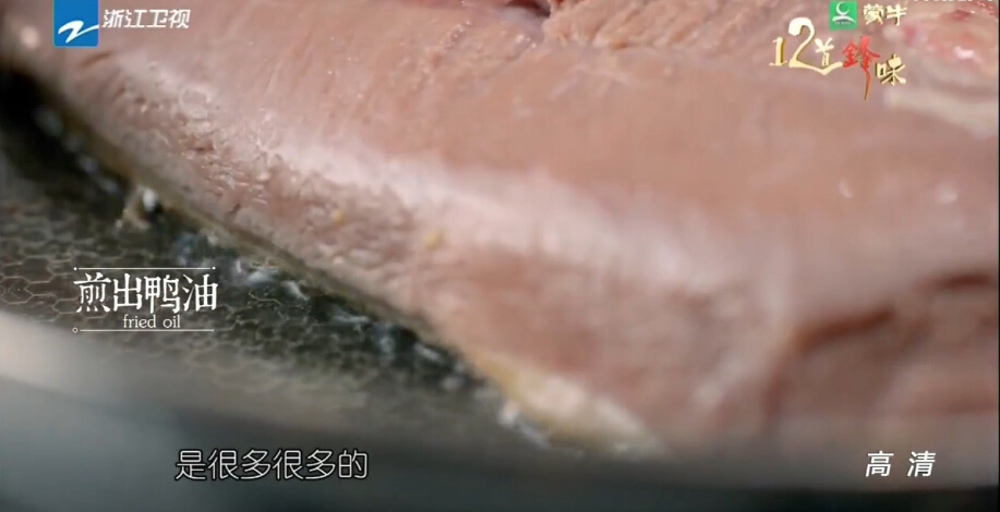 十二道鋒味無果鴨3.jpg 十二道鋒味無果鴨3.jpg