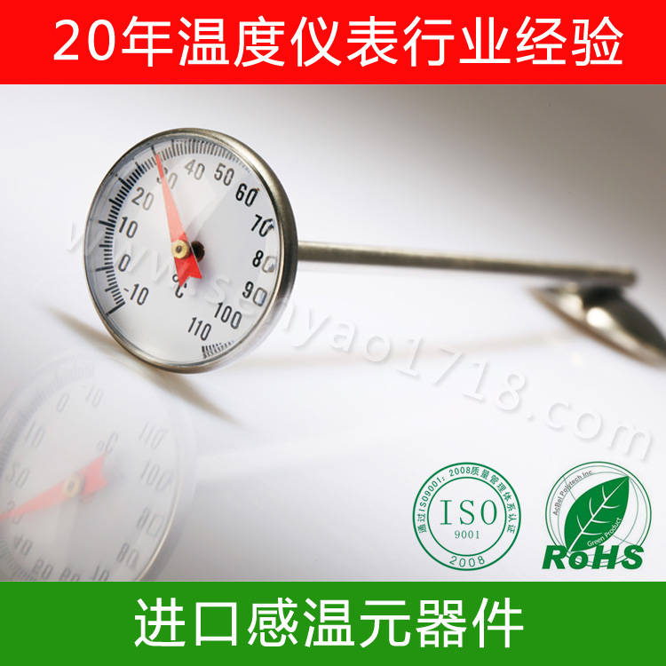 有了勺子溫度計讓寶寶食用更安全