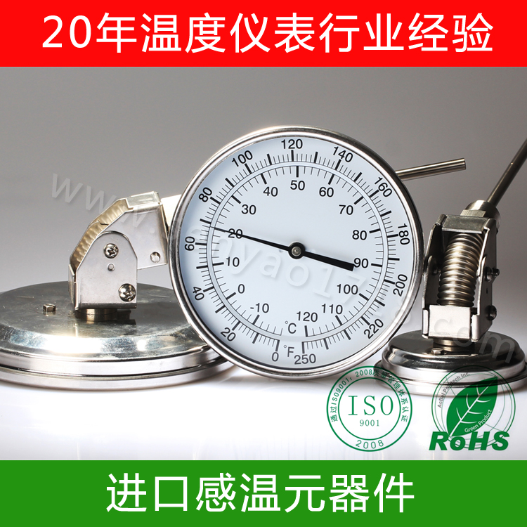 油罐用萬向型溫度計(jì)測溫有何利弊 油罐用萬向型溫度計(jì)測溫有何利弊