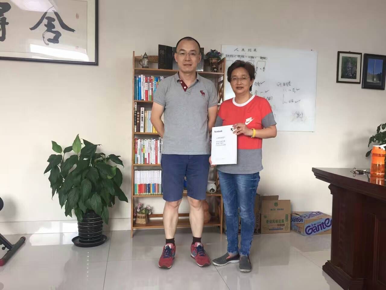 八月十號(hào)森垚儀表董事長(zhǎng)龔偉利會(huì)見外貿(mào)顧問老師孫明明