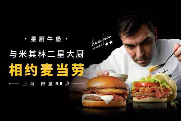 米其林二星主廚也愛(ài)用雙金屬溫度計(jì)3.jpeg 米其林二星主廚也愛(ài)用雙金屬溫度計(jì)3.jpeg