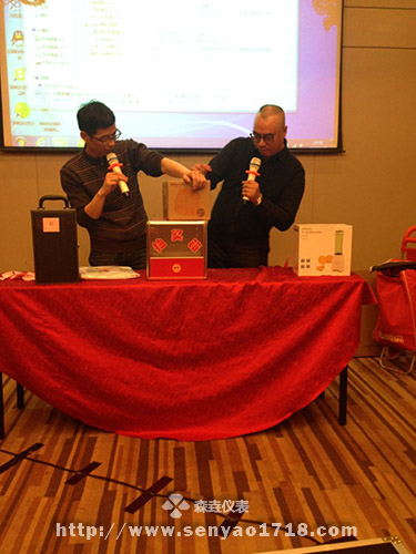 2017年森垚儀表春節(jié)晚會 (2).jpg 2017年森垚儀表春節(jié)晚會 (2).jpg