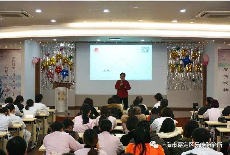 森垚儀表總經(jīng)理參加嘉定區(qū)牙病防治所修身講堂.jpg 森垚儀表總經(jīng)理參加嘉定區(qū)牙病防治所修身講堂.jpg