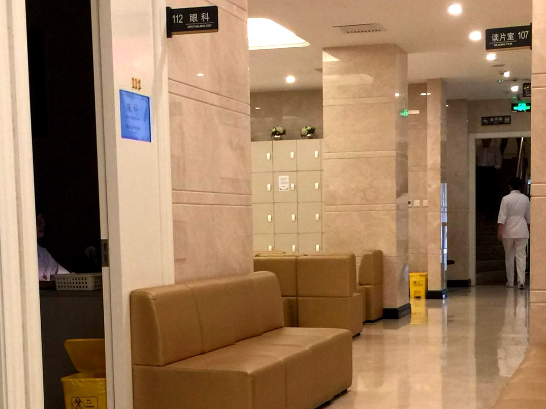 2018年度森垚儀表員工體檢-讓自己放心，讓家人安心 (1).jpg