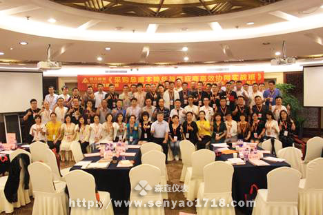 森垚儀表采購經(jīng)理參加采購總成本降低與供應(yīng)商高效協(xié)同實(shí)戰(zhàn)班的培訓(xùn)