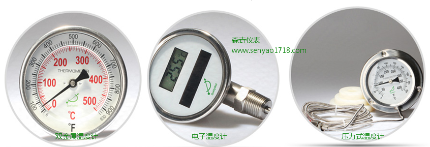 常用的溫度計(jì)一般可以測(cè)多少度？