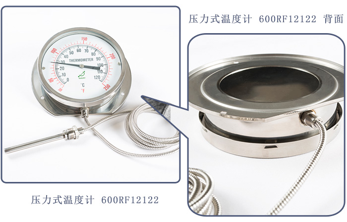 不同的溫度計(jì)的讀數(shù)方法？