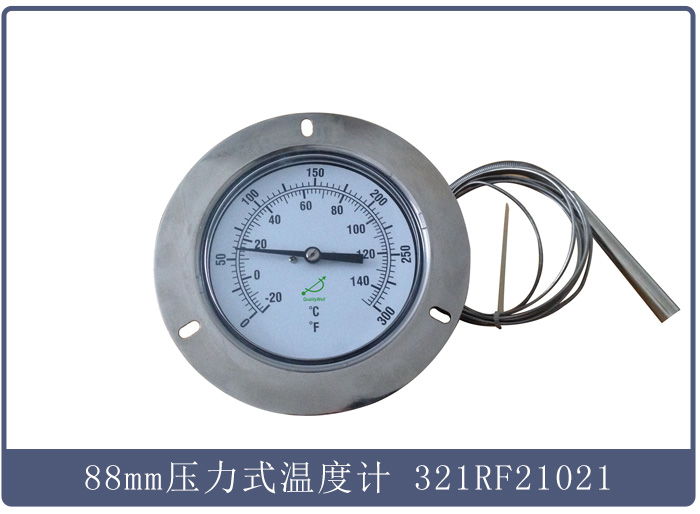 壓力式溫度計(jì) 型號(hào)：321RF21021