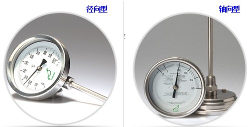 雙金屬溫度計(jì)的軸向與徑向是怎么回事？