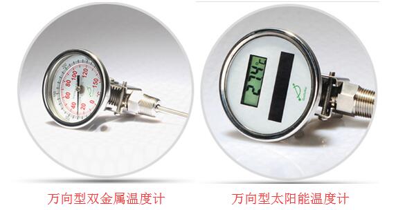 可旋轉(zhuǎn)螺牙溫度計(jì)介紹.jpg