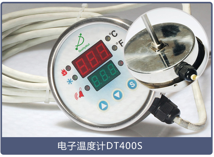 釀酒用的溫度計(jì)指針的好還是數(shù)顯的好？