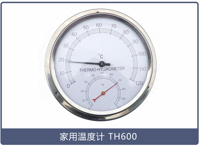 溫濕度計(jì)的注意要點(diǎn)有哪些？