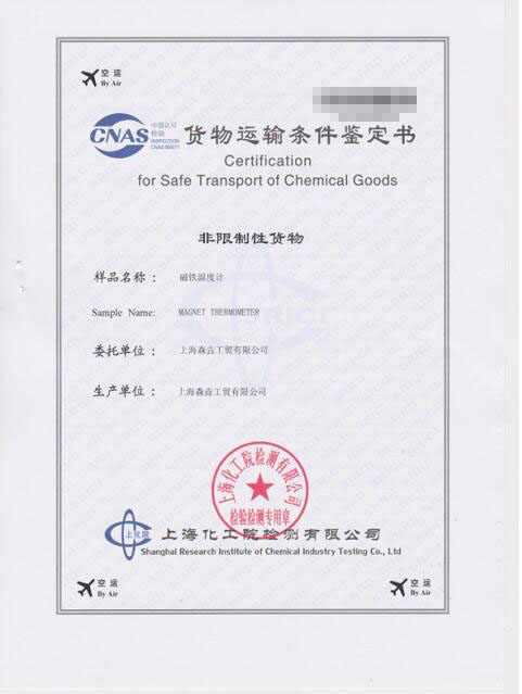 磁鐵溫度計可以空運嗎？