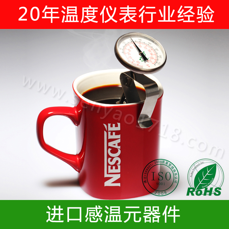 食品溫度計 食品溫度計