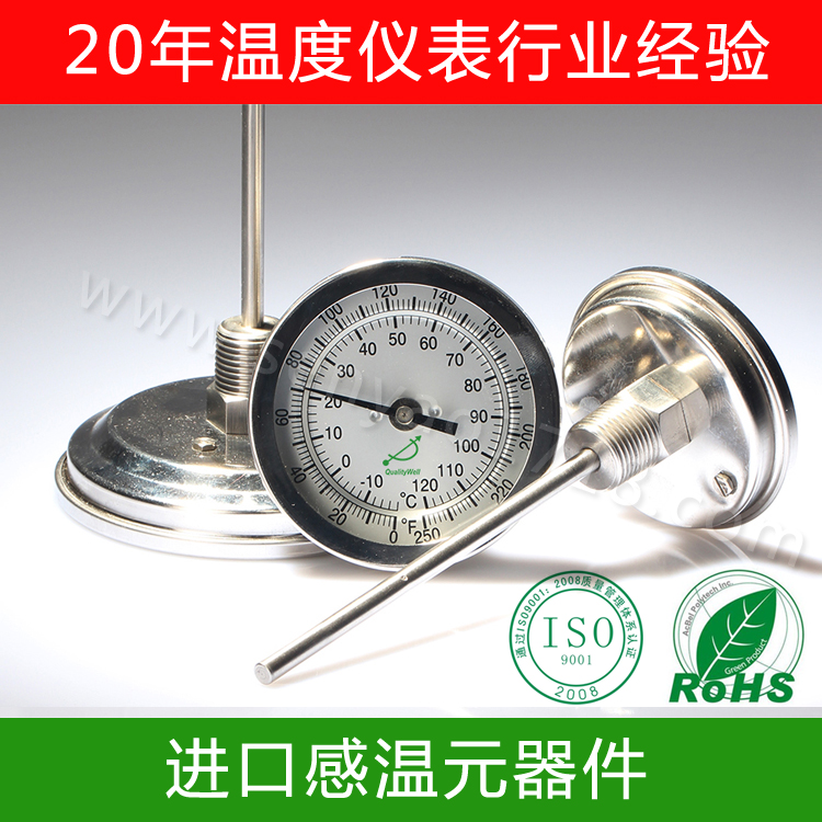 如何選擇雙金屬溫度計的量程？