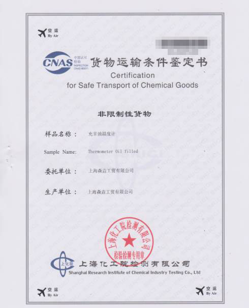 帶有硅油的雙金屬溫度計可以空運嗎？