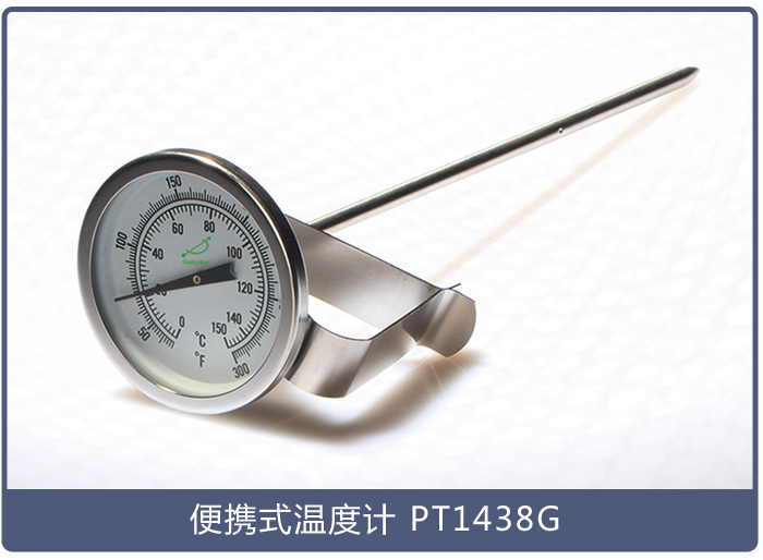 雙金屬溫度計(jì)適用場(chǎng)合介紹