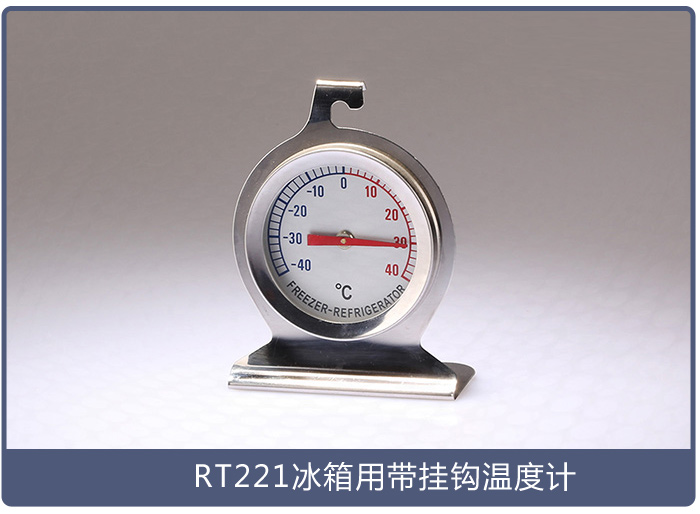 雙金屬溫度計(jì)適用場(chǎng)合介紹