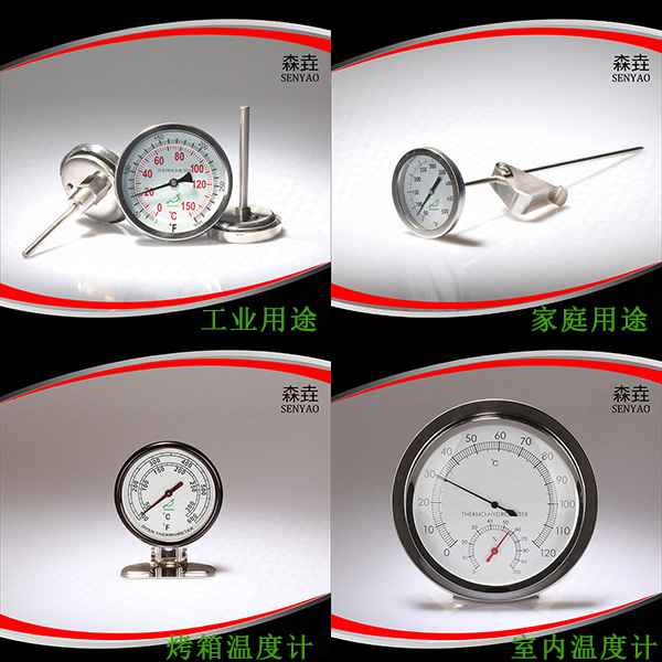雙金屬溫度計為什么值得被使用？好處多嗎？