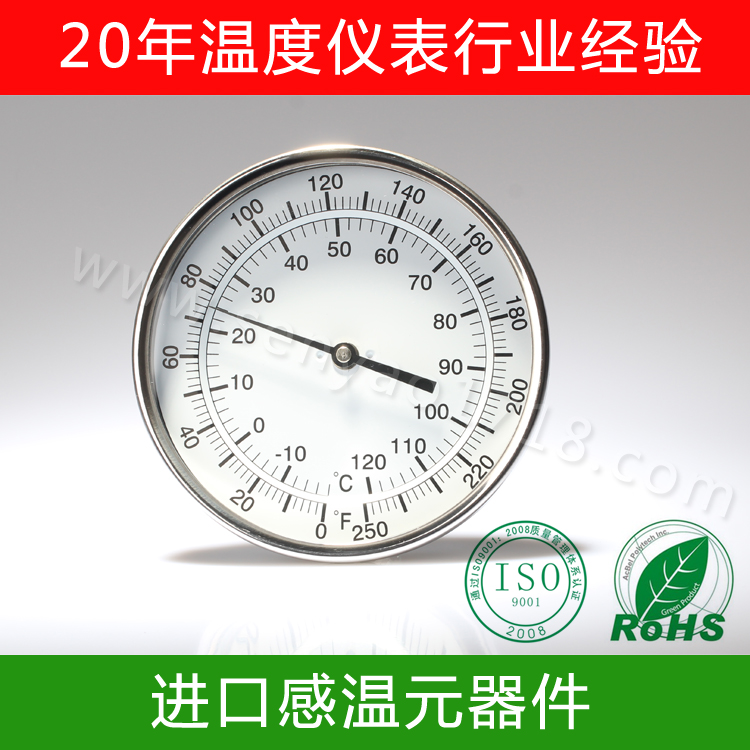 雙金屬溫度計(jì)的量程下限是多少