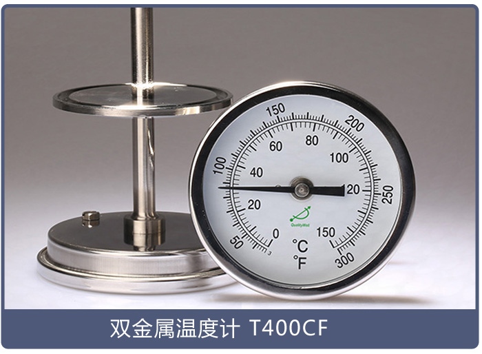 食品用雙金屬溫度計(jì)