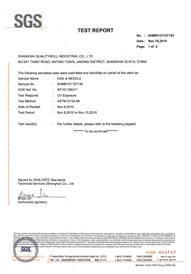 森垚面板抗UV認(rèn)證證書