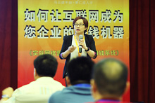 實(shí)戰(zhàn)網(wǎng)絡(luò)營銷分享