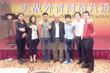 外貿(mào)網(wǎng)絡(luò)營銷培訓(xùn)學(xué)員合影