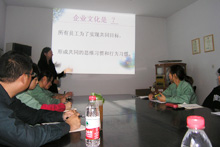 九大理念培訓(xùn)