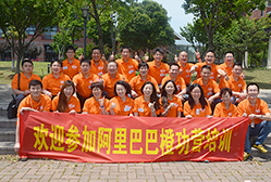 森垚儀表參加阿里巴巴上海西區(qū)08期橙功營培訓(xùn)