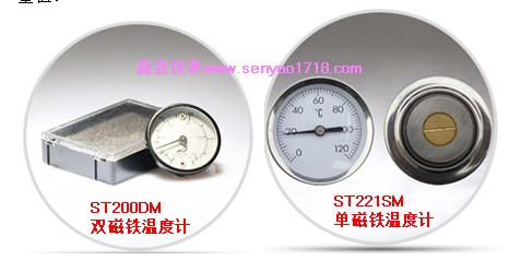 表面溫度計(jì)長什么樣